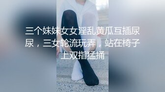 漂亮美眉 在家吃鸡啪啪 有点害羞 大奶子粉鲍d鱼 被无套输出 内射