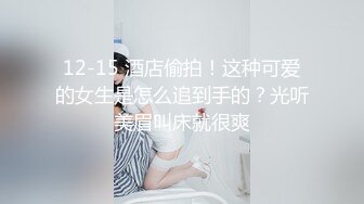  无套内射笑容很甜美的御姐，丰满微胖的身材，情趣黑丝蕾丝内衣，全程滔滔不绝，主动观音坐莲啪啪，一副欲求不满的样子