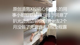 《云盘泄密》大奶子美女自慰视频被男友泄密流出