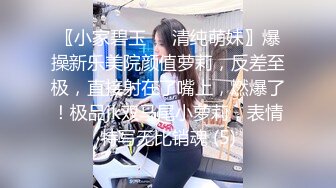 極品身材酒吧啤酒女銷售約到家裏一邊吸著麻古一邊吃屌快活似神仙