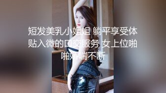   小胡子哥今晚最性福！一对身材高挑的美腿极品姐妹花排队着让他轮流操