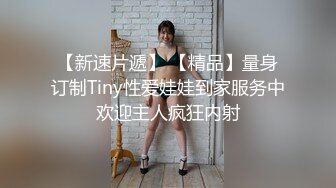 ★☆福利分享☆★熟女富婆上门推油按摩 被男技师的手法爽到起飞 强烈要求戴套！（42 分钟完整版）