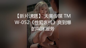    你的米拉小姐姐新买的情趣装  大屌爆插多次喷水  无毛嫩穴情趣椅子骑坐  不够爽振动棒伺候