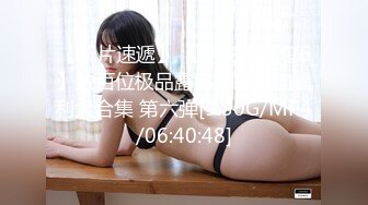 【最新封神★极品乱伦】牛逼大神迷操自己19岁的亲表妹★太想操表妹干脆下药把妹妹操了 无套进入 操出白浆【MP4/162MB】