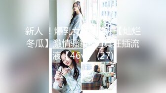 【一男战三女】三个超嫩美少女，浴室跪地吃吊，一起翘屁股求操，一个个轮流操，太爽顶不住缴枪