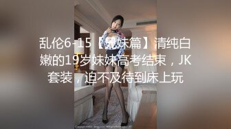 豪乳女神『Diary』淫乱实录 绿帽男友边撸管边看黑丝女友被单男操到高潮