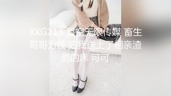 网络红人 『骚伊伊』情趣制服 口球捆绑 后入调教做爱