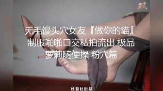 强烈推荐！电报群VIP收费精品，梦杰的新母狗姐妹花【沐、秋】私拍，颜值顶级身材超级绝，露脸黑丝美腿舔鸡啪啪调教 (4)