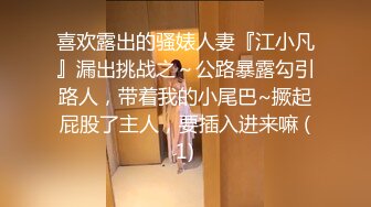 STP14135 老哥约啪苗条外围女，高难度站立倒立69口交跳蛋自慰，按着双手后入抽插最后颜射