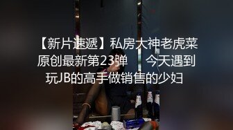 8我操丈母娘的时候，被我老婆差一点就发现了，太惊险太刺激了