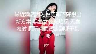 ❤️网红名媛❤️御姐尤物女神〖娜娜〗房产经纪人穿着吊带黑丝情趣内衣来到我的房间，高冷女白领私下也是小母狗一个