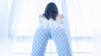 7-24杜总探花约啪 年轻苗条靓丽妹子，无套操的爽，女孩好可爱