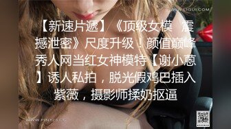 美女和闺蜜一起去找大鸡巴猛男享受硕大肉棒大力冲刺逼穴