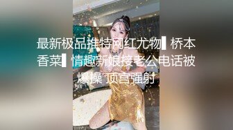 G奶美人胚子【123木头人】暗里着迷！道具狂插喷水流白浆~