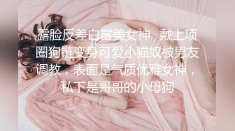    宁波李小璐，美少女，乖巧小母狗，吃鸡颜射，看点十足