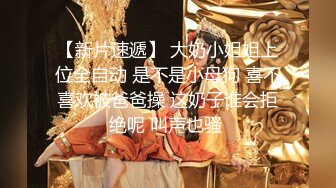 推特极品巨乳女神【九儿温柔妹妹】定制私拍 停车场豪车内被金主爸爸激情调教 巨乳肥臀肥鲍天生炮架子