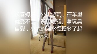 最新购买分享海角母子乱伦大神和妈妈在出租房的故事??老妈人生中第一次吃鸡就是吃的儿子的大J8