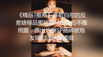 欧美极品女同重口户外系列TeachMeFisting合集【28V】  (4)