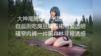 国外自拍视频售卖网站Manyvids最新流出样子超可爱的华裔小美眉和老外啪啪口爆吞精