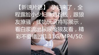 经典永不过时，出租屋内无套和极品女友啪啪【看简 介同城免费约炮】