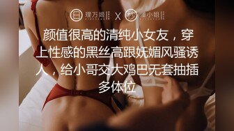 后入炮友预告