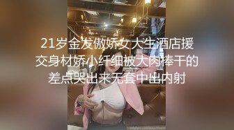 HD增强版 【高能对白】“出差四天了，他一时半会回不来”