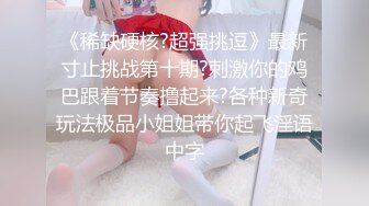 商务系列之颜射银行女白领