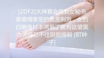 《顶级绿帽泄密》推特网红上海极品丰满白皙媚黑人妻【小骚喵】私拍，喜欢长又粗的黑驴屌，被多个黑人艹无套内射下种 (2)