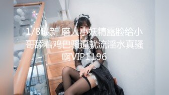 鲍鱼粉嫩的美少妇和情人玩自拍时被操的太猛好像干哭了