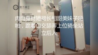 主人惩罚调教鞭打骚母狗，无套插出白浆，最后肆无忌惮的内射