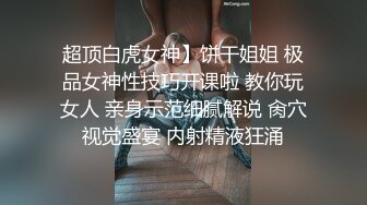 巨乳颜值孕妇和亲妹妹一起下海：我快生了，快生孩子啦，捏住乳头往里头按，啊啊啊，爽老公。还有奶水喝！