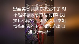 极品火爆网红女神鹿少女情趣酒店情人节激情夜 大屌男友情趣大圆床无套暴力抽插 淫荡乱叫“好多水 使劲操”