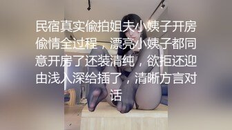 NTR绿帽3P淫妻，和单男的前后攻击下娇妻获得连续的性高潮，娇妻被单男操小骚逼 自己在一旁拍摄！