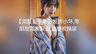 【新片速遞】  颜值不错的女模特，身材真棒挺立的骚奶子，穿着性感的蝴蝶内裤逼里塞着跳蛋玩弄，掰开骚穴看特写，自慰呻吟