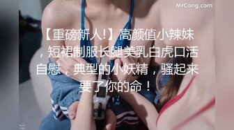 ❤️可爱白虎萝莉❤️后入筒袜嫩萝莉极品美穴 清纯的小学妹别人眼中的班长学霸 享受被操的快感 妹妹身上全身青春的气息