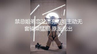 韩国网红抖M母狗「dexnxgx」OF日常调教私拍 长发少女沉迷于鞭打边啪操边打的屁股通红【第一弹】 (1)