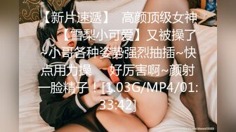 [高清中文字幕] MIDE-271 派出訓練有素的巨乳女忍Hitomi沒想到反被壞人們調教成他們的肉便器