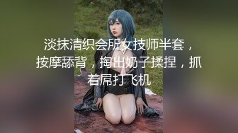 【红色高跟鞋】来大姨妈还直播~血超多，都是姨妈的味道~超爽，这场面不多见，真是豁出去了，刺激 (4)