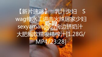 【紧急企划❤️劲爆】小恩✿ 稀缺内部万元定制流出 完美露脸美少女 捆绑调教私拍 白虎小穴极度湿嫩 阳具抽插血脉喷张