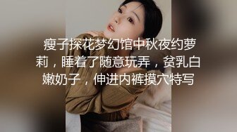 大神偷拍美女裙底风光吊带裙清凉高跟特写透明内露屁股缝路边蹲下办公室偷拍大胸骚货同事裙底