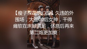 【露脸女神❤️超颜反差】精选十位高颜反_差妹纸生活淫乱私拍甄选『十_九』巨乳美女 群P自慰 啪啪 骚穴特写 脸穴同框