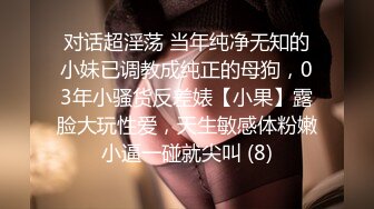 网红女神 极品高颜值推特绅士福利女神 布丁大法 八月全套流出 人美穴嫩性感骚丁吊带 这身材真妙 (1)