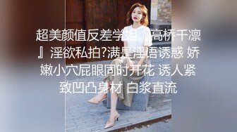 ★☆全网推荐☆★泡良最佳教程 完整版未流出【哥不是那样人】大二绝美学生妹 标准的南方小美女 脱了奶子还巨大 对白精彩值得观摩品味 (6)