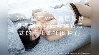 【AI换脸视频】高圆圆 拍摄专属性爱视频 第三段