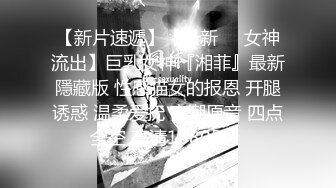 【AI换脸视频】迪丽热巴 黑丝长腿女明星，高潮迭起叫不停