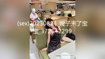 [2DF2] 長腿女神 - 入珠巨根的突襲 你絕對沒看過入珠是入彈珠 [BT种子]