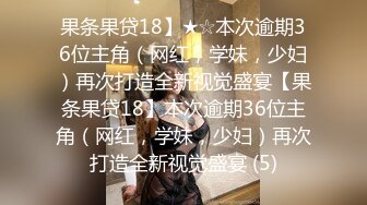 07年我和情婦鄭奉珠》風韻人妻銀行女經理全記錄522P 稀缺資源值得收藏