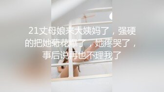 短发少妇美