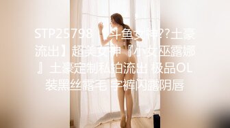 淫乱至极【美少女合集】多女主~极品炮架~妹子水灵~淫乱制极~啪啪【16V】  (16)