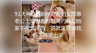  老哥约白嫩00后萌妹子啪啪，粉穴奶子逼逼无毛，抬起双腿插入进进出出